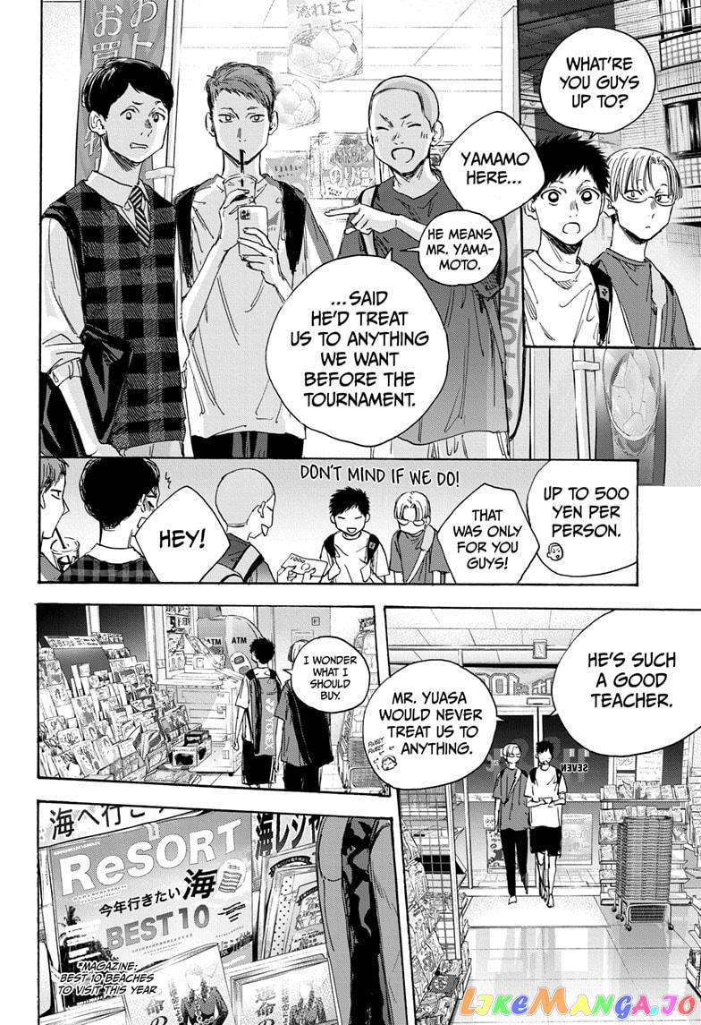Blue Box, Chapter 21 image 12